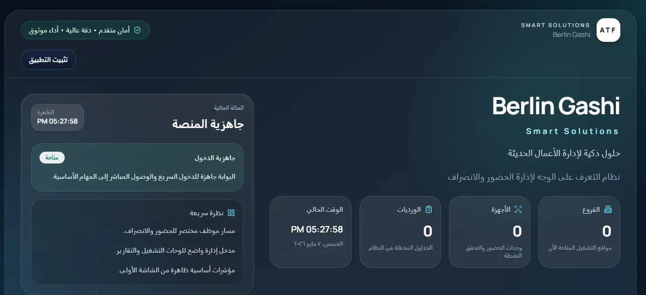 Featured Project 1